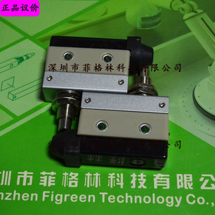 【实物拍照】台湾茂仁moujen限位开关MN-5310