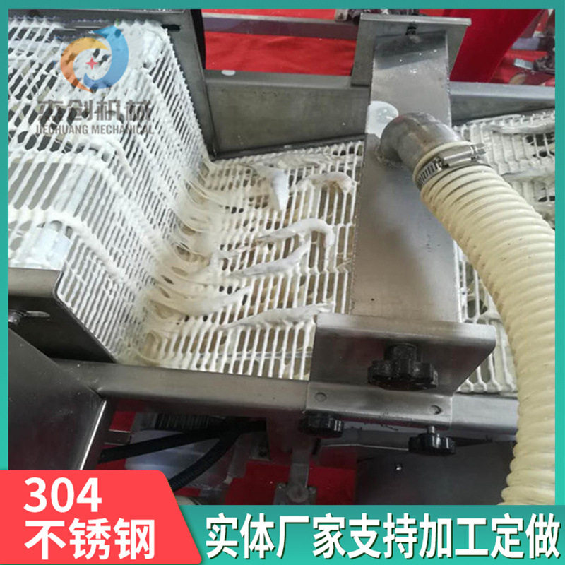 无头小黄鱼上浆机 海产品裹浓浆机器 白条鱼挂浆设备现货试机
