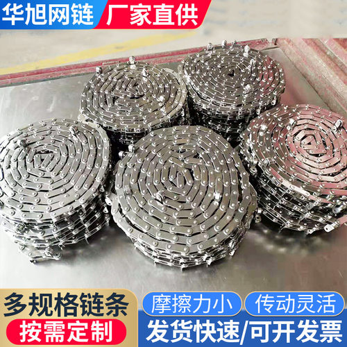 厂家直供不锈钢链条弯板输送机传动件规格齐全工业耐腐蚀