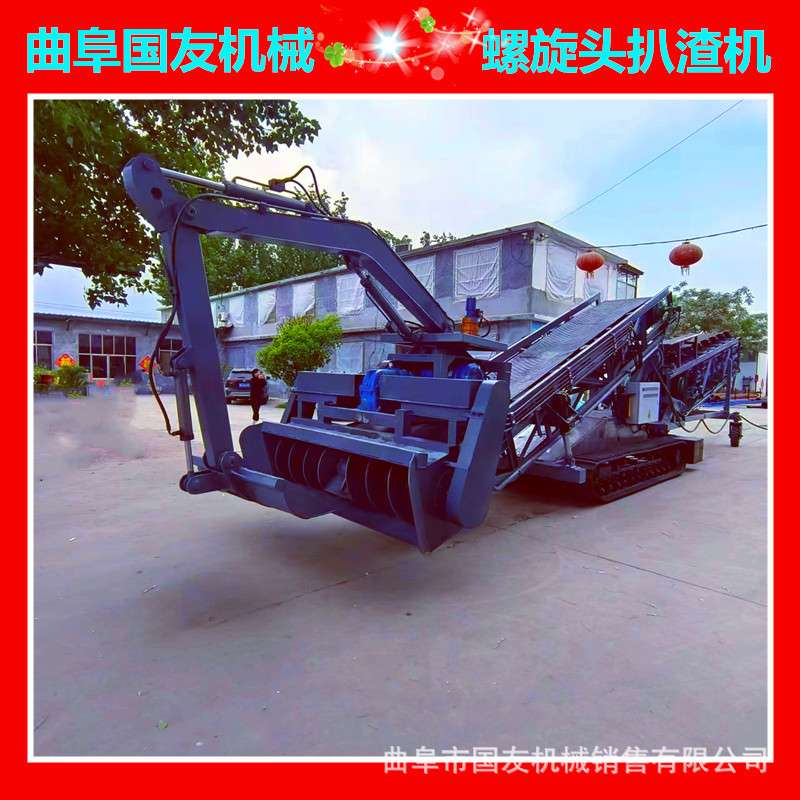 超越 砂石扒料机结构 颗粒自动上料机 500型螺旋头取料机