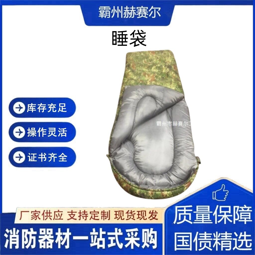 户外露营3.5公斤睡袋中空棉成人信封睡袋超轻便携隔脏防潮睡袋