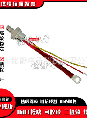 螺旋二极管SKT55/14E SKT55/16E SKT55/18E 12E/04D/06D/08D