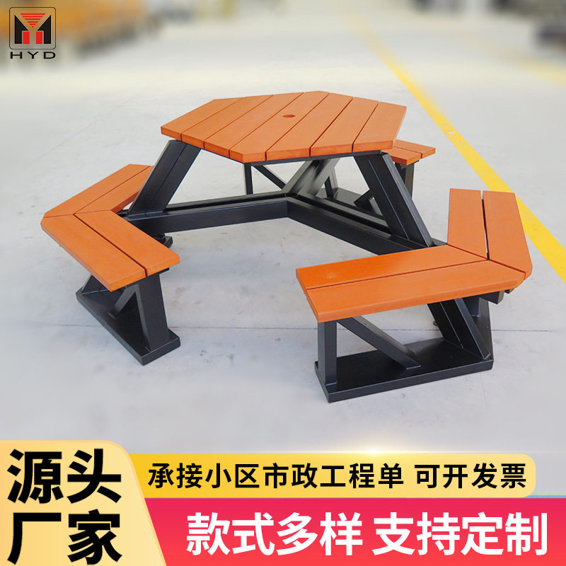户外庭院实木定制连体桌椅