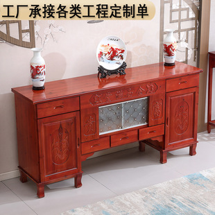 中式古神台实木供桌条案家用玄关佛台中堂香案农村经济型福字香炉