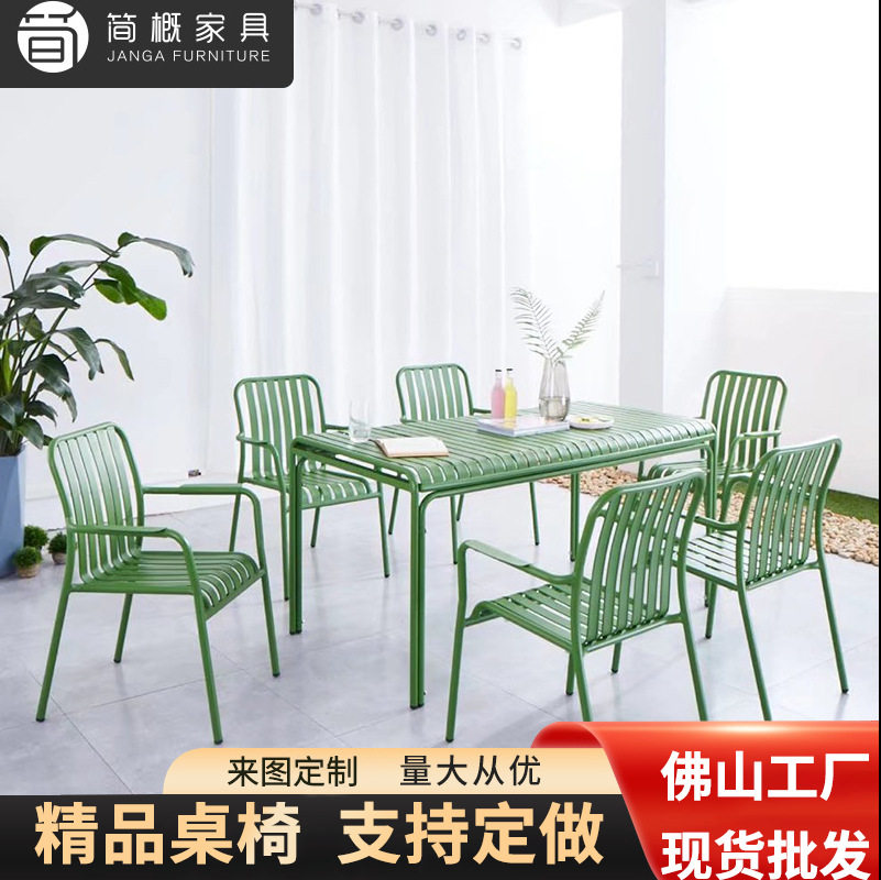 铁艺简约户外方桌咖啡厅桌椅