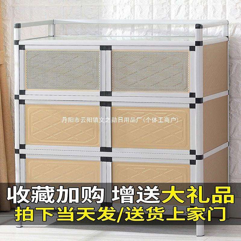 不锈钢碗柜家用厨房橱柜简易多功能储置物柜厨房收纳柜箱灶台架子