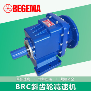 380V卧式 减速电机200W400W宝戈玛750W1500W齿轮减速机可调