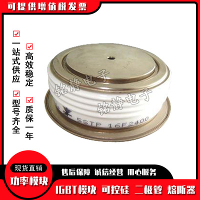 晶闸管5STP28L4200 5STP25L5200 5STP25M5200 5STP18M6500