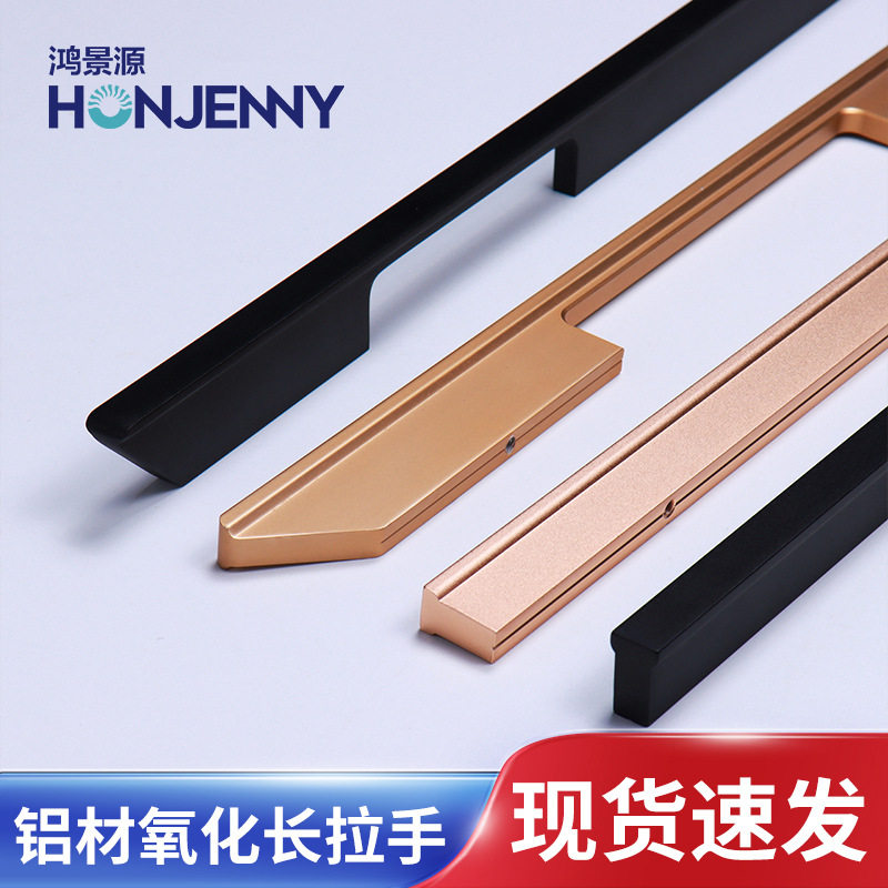 厂家直销1米衣柜门长拉手黑色现代简约家具装修金色柜子把手