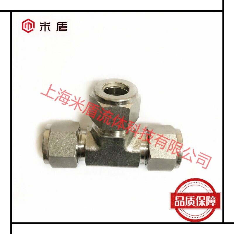 316L不锈钢卡套三通接头 三通卡套接头 等径三通联合接头 1".in