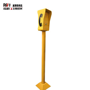 停车场出入口安全岛立柱式带防雨罩IP语音应急对讲求助电话机批发