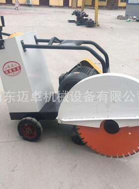 马路切割机混凝土切割机混凝土切割设备混凝土马路切割机