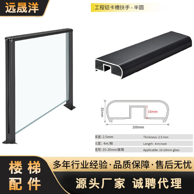 钢化玻璃不锈钢轻奢楼梯护栏