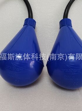 赛莱默飞力液位开关ENM-10