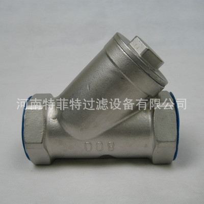 特菲特304不锈钢Y型过滤器