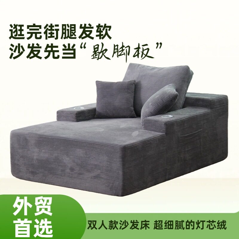欧式极简豆腐块懒人布艺沙发床