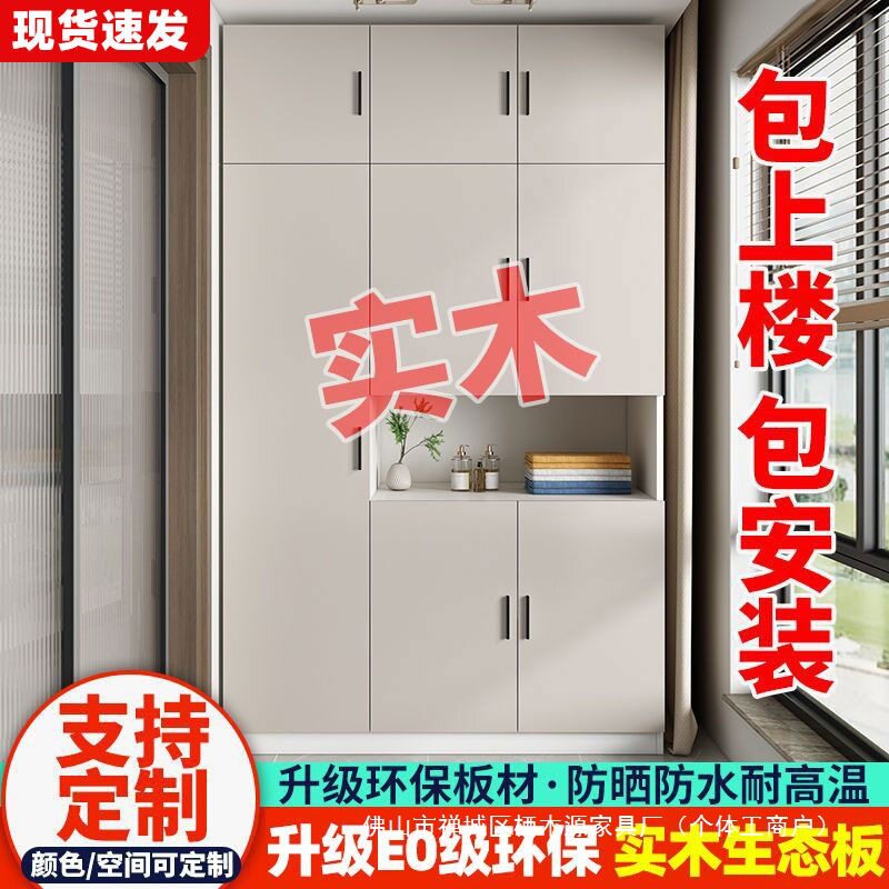 实木阳台飘窗防晒防潮大容量收纳