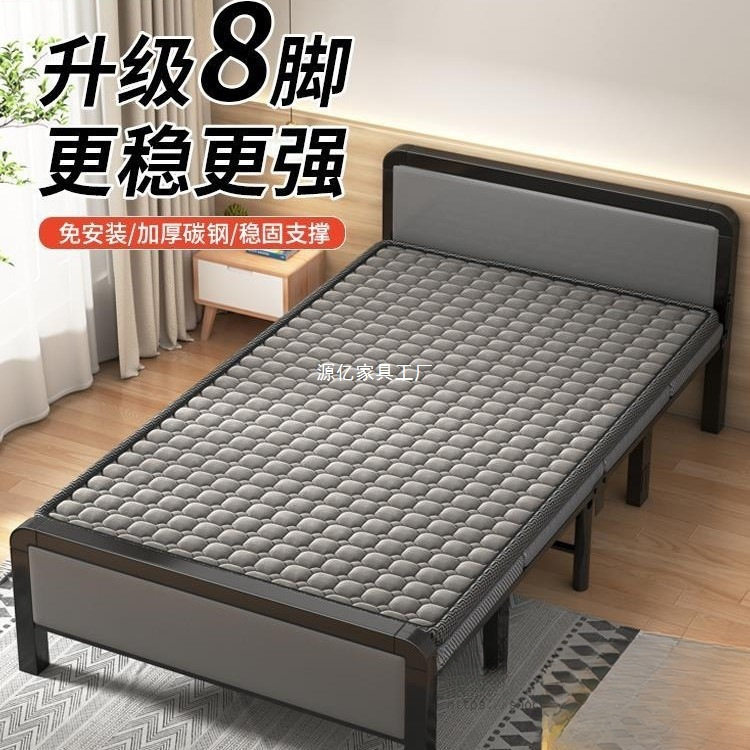 折叠便携家用硬板铁架床