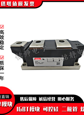 可控硅MDD510-14N3 MDD510-18N3 MDA510-14N3 MDA510-18N3