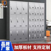 浴室宿舍换衣收纳柜 201 304不锈钢更衣柜 员工带锁办公室储物柜