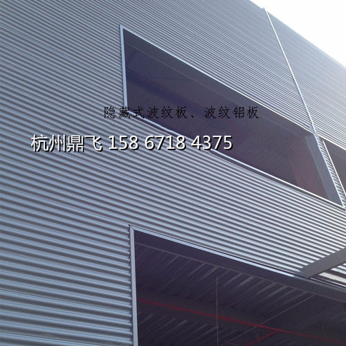 厂家生产安装河南厂房 汽车4S店 0.7外墙RAL7005铝镁锰波浪板3003