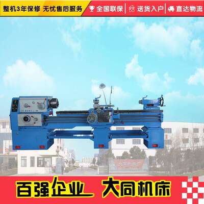 CA6240×2000卧式普通沈阳车床溜板快移导轨超音频淬火