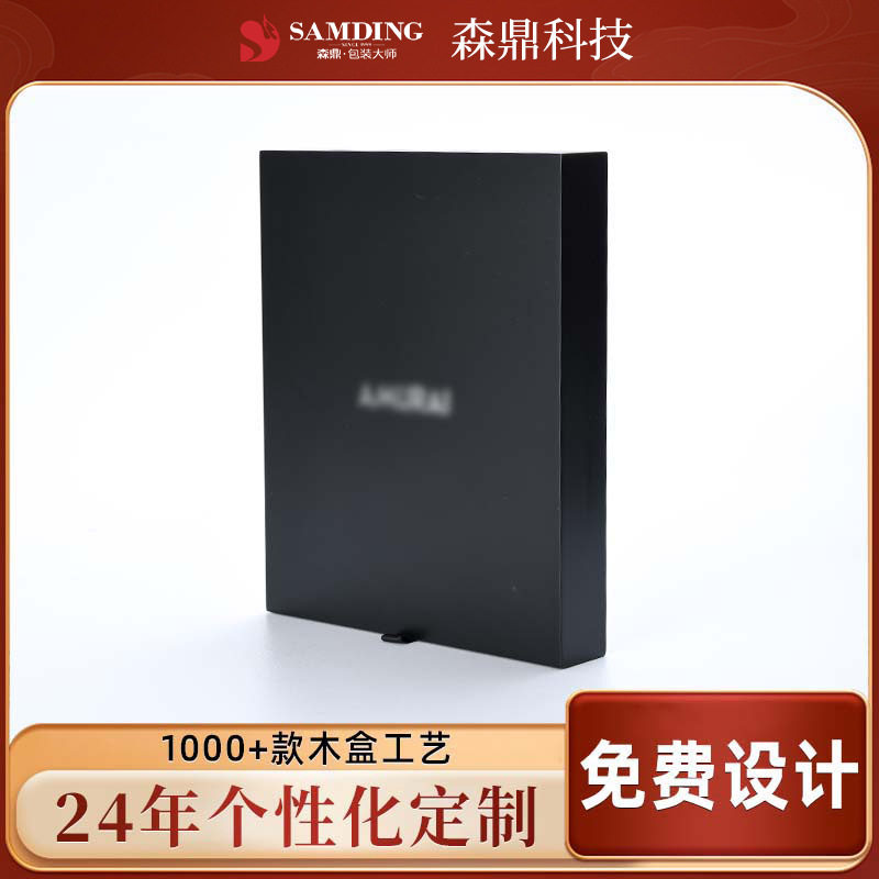定制珠宝饰品木质皮盒轻奢首饰收纳皮盒子高端私人定制礼品木盒