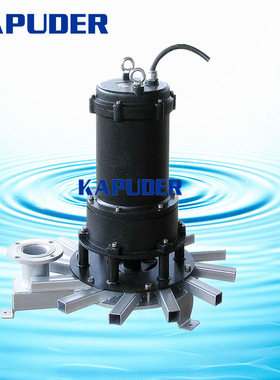 4KW离心曝气机 QXB4 潜水曝气机   凯普德见参数表