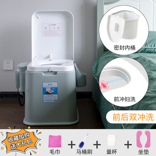 现货老人移动智能马桶家用免冲水冲洗方便护理便携室内坐便器孕妇