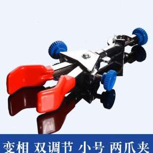 新品 现货新品 c两爪夹实验室双爪夹单调节带顶丝变相双调Q节大号小
