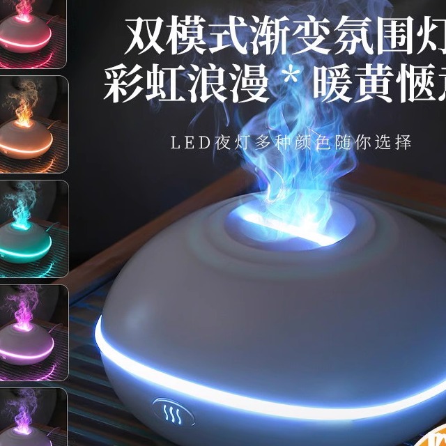 家用大雾量香薰机扩香机