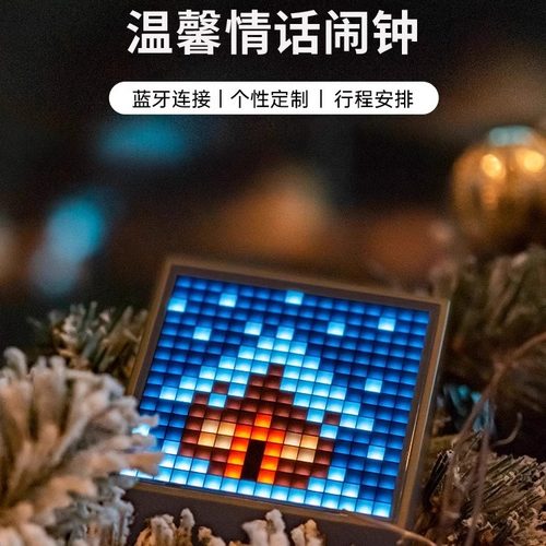 【咨询优惠】点音像素蓝牙音箱