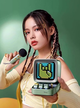 Divoom点音DITOOMIC像素复古小音箱蓝牙K歌麦克风音响唱歌KTV礼物