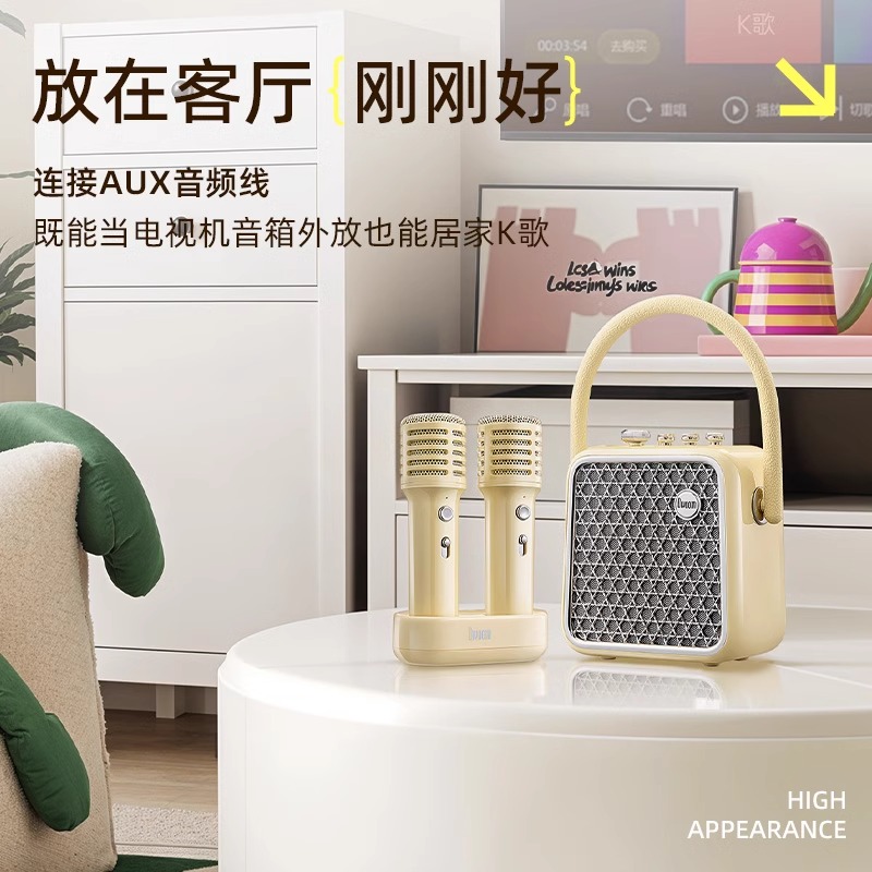 點(diǎn)音家庭k歌顯眼包音箱家用藍(lán)牙ktv音響話筒一體便攜戶外雙麥克風(fēng)