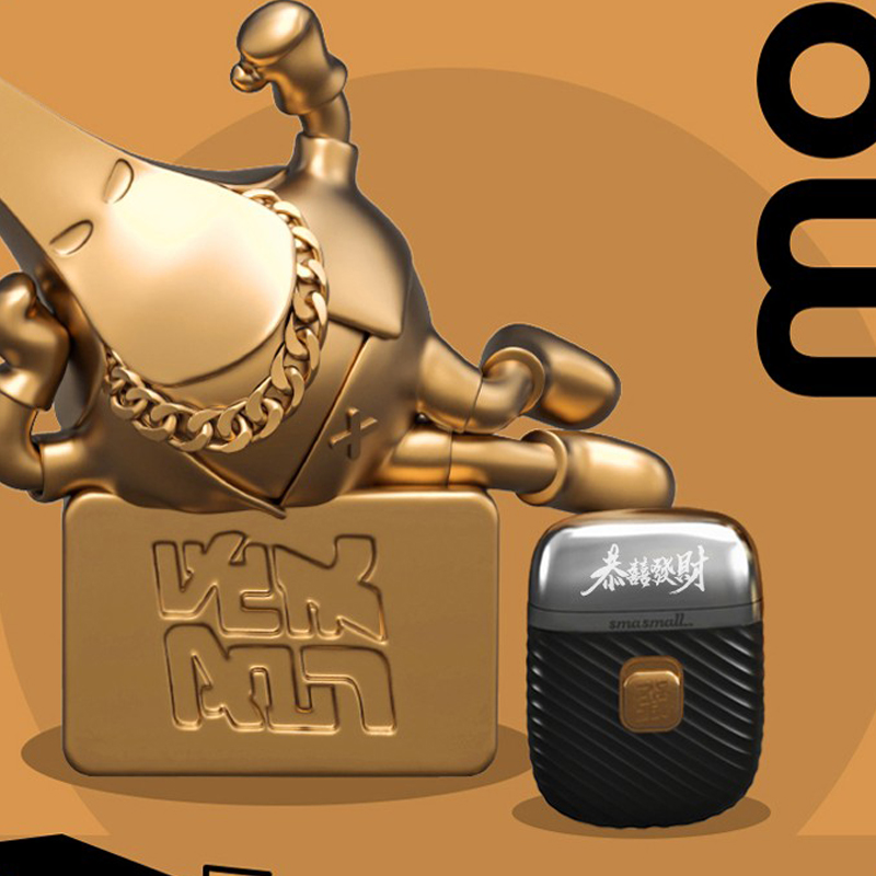 smasmall/昔马蕉流派联名款电动剃须刀MINI便携刮剃胡刀手办套装