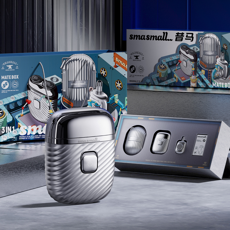 smasmall/昔马电动剃须刀礼盒完美便携胡须刀送男友刮胡节日礼物