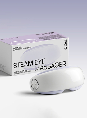 PGG眼部按摩仪护眼仪润眼缓解眼疲劳干眼症干涩雾化热敷蒸汽眼罩