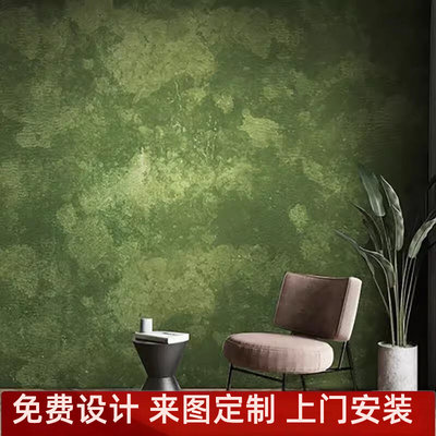 法式复古普拉达绿水泥纹壁纸定制