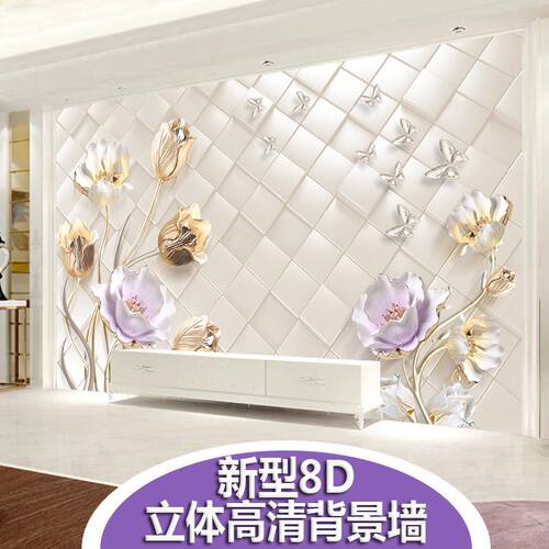 现代简约电视背景墙纸5d壁画浮雕