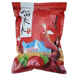 新疆特产红枣和田大枣特大红枣核小肉厚骏枣子 干果 零食