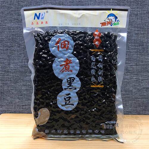 佃煮黑豆罐头日式料理甜品沙拉烘焙原料800g袋装即食冷菜熟黑豆