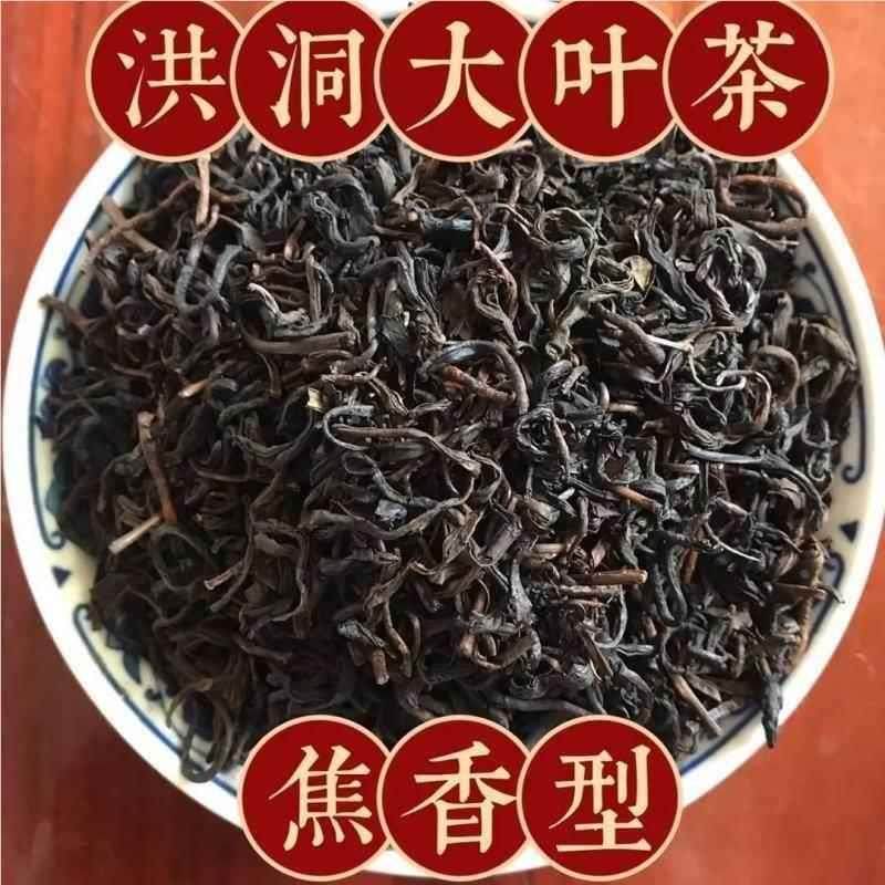 洪洞大叶茶50g焦浓香齐老鲁干烘一茶把抓0安徽霍山黄大茶山西IWZ