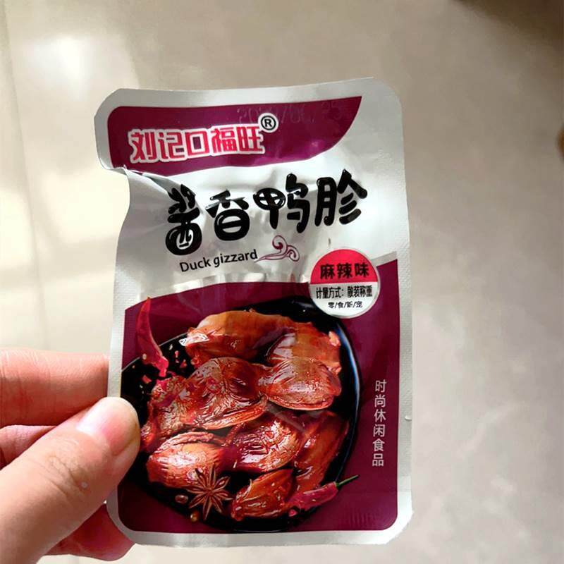 农科院刘记口福旺酱香鸭胗五香辣鸭胗鸭肫麻辣鸭货即食零食小吃独