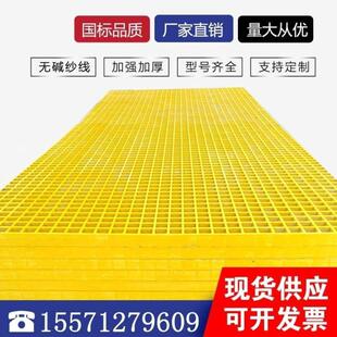 排水格栅板护树板玻璃钢格栅防滑4s店洗车地网格地格栅玻璃钢盖板