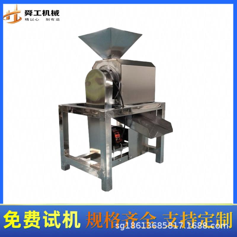 商用水果打浆机工业不锈钢蔬菜打泥机蓝莓草莓火龙果果浆机