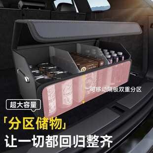 女士汽车车辆后备箱收纳箱车载放置盒感收纳盒车内收纳筐其他皮革