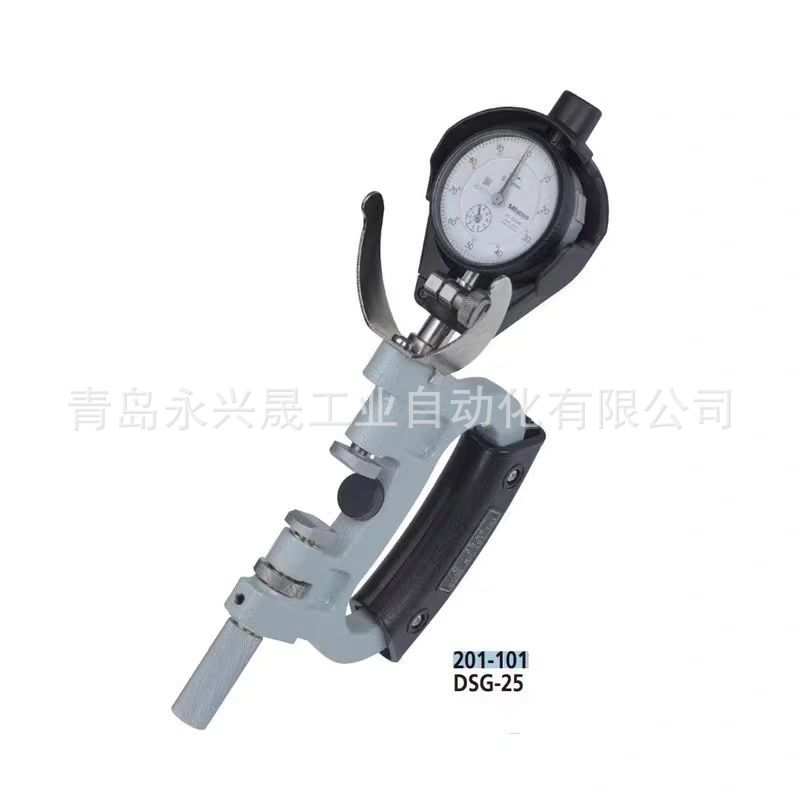 Mitutoyo日本三丰 快测外径规 百分表201-110/201-111/201-112