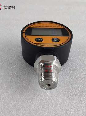 数字压力表 ALKC205 0.5级 5种单位转换 0~3000psi