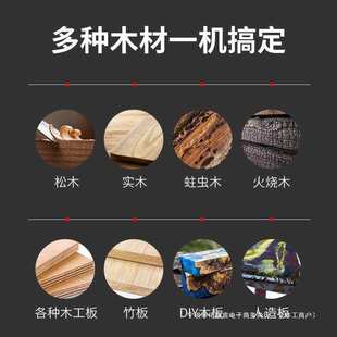 电动刨木机刨子手提电刨木工刨电刨子家用多功能小型木工工具万用