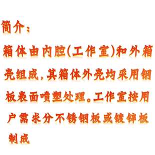 电热恒温干燥箱 101 型号 库号：M405442 不锈钢内胆